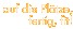 Notdienste